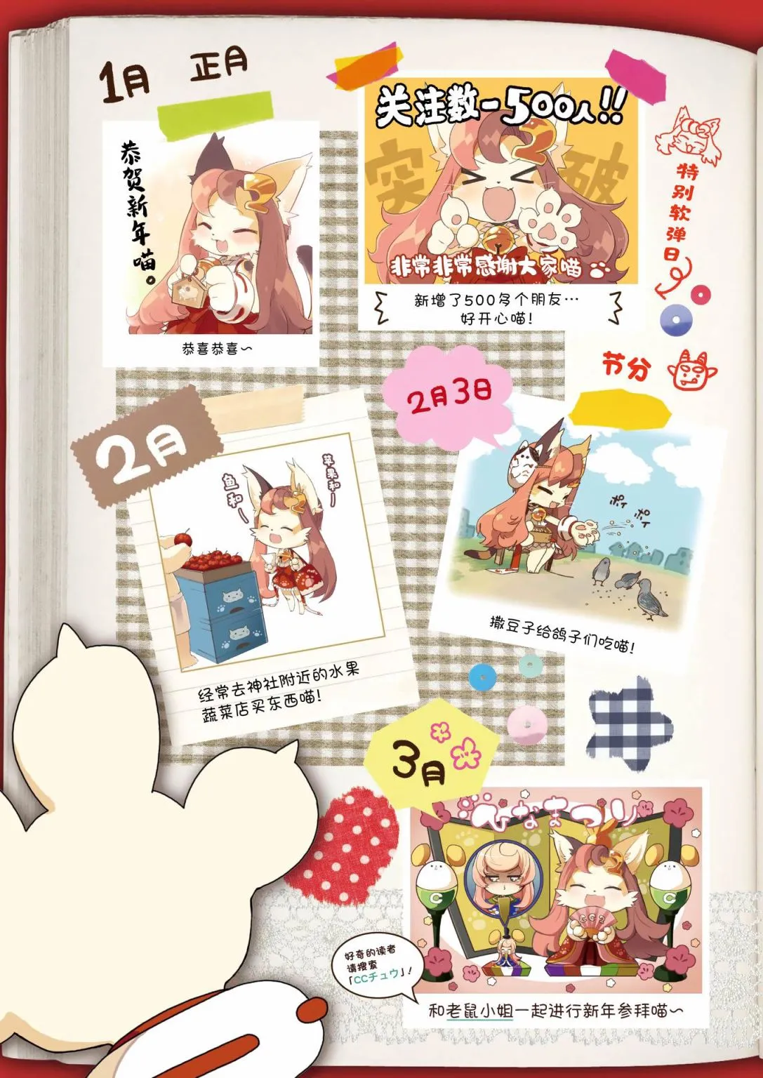 第二期 第67页