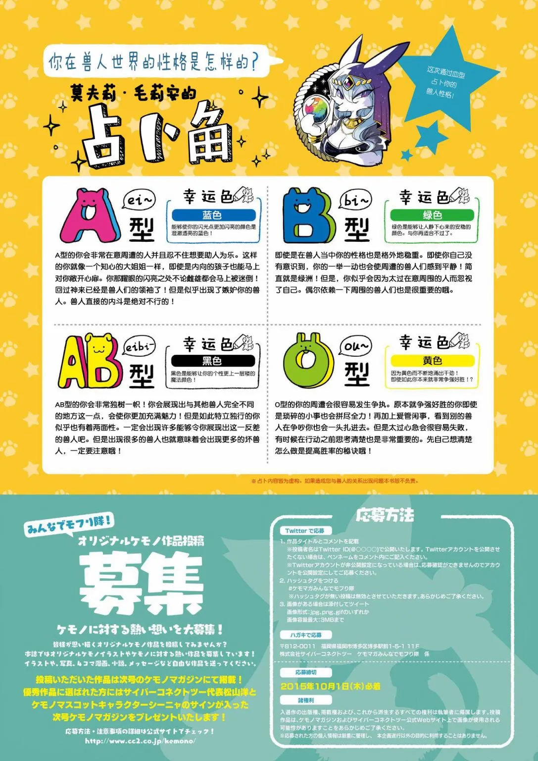 第二期 第80页