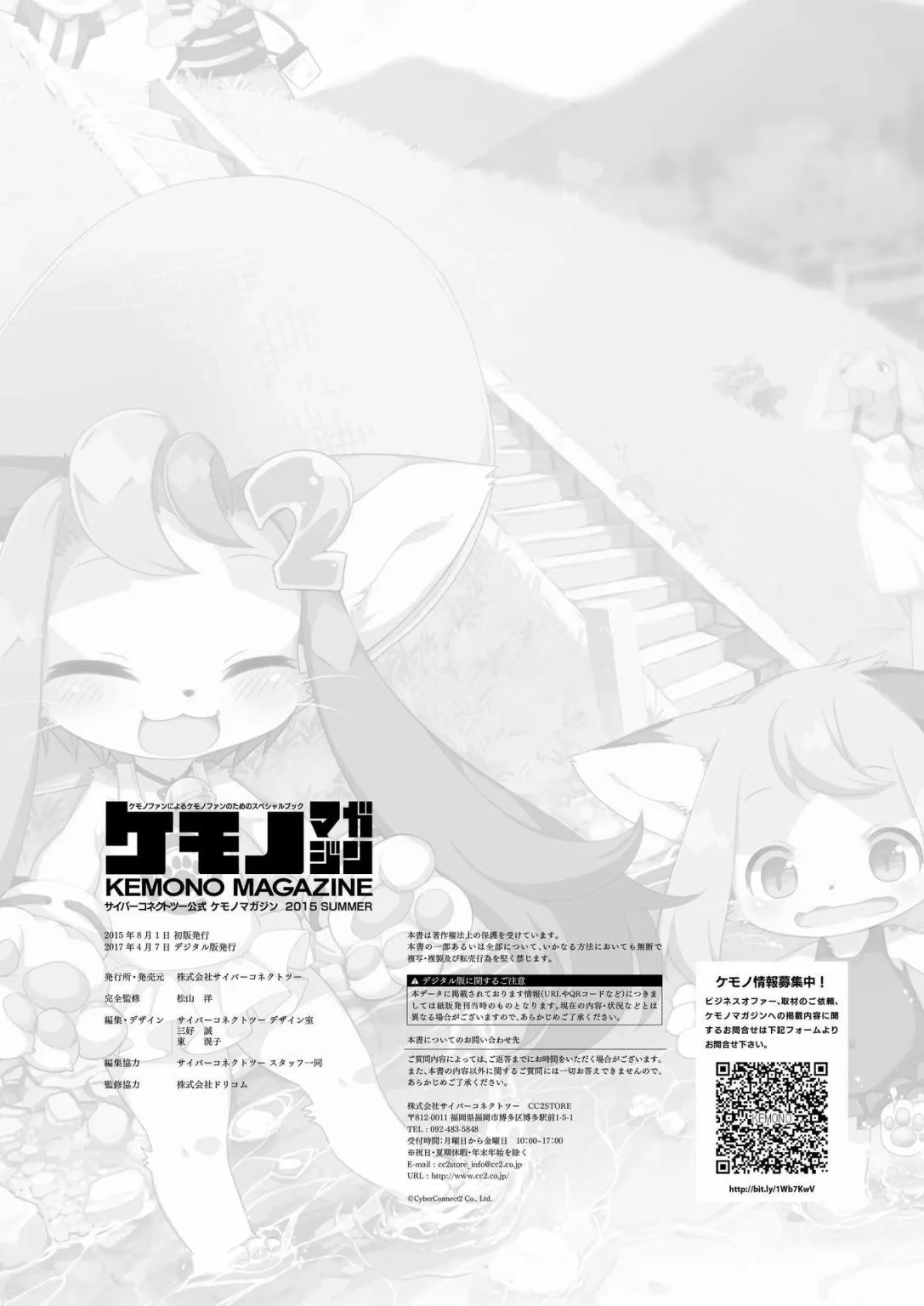 第二期 第83页