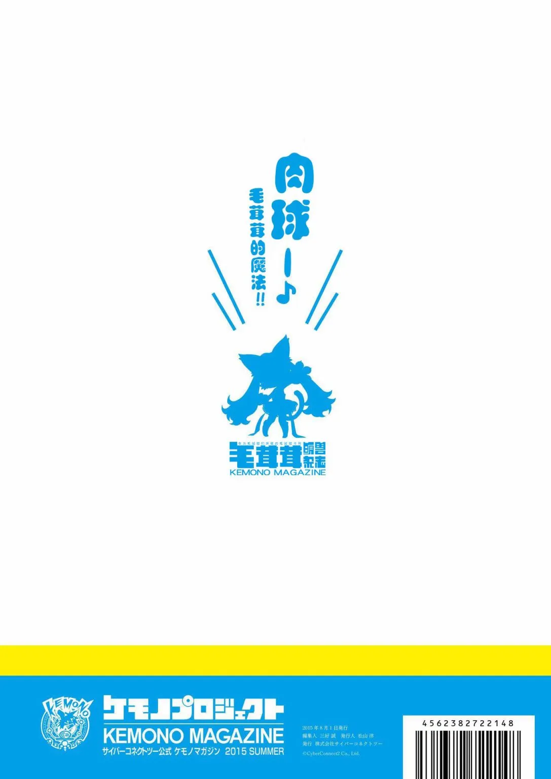 第二期 第84页
