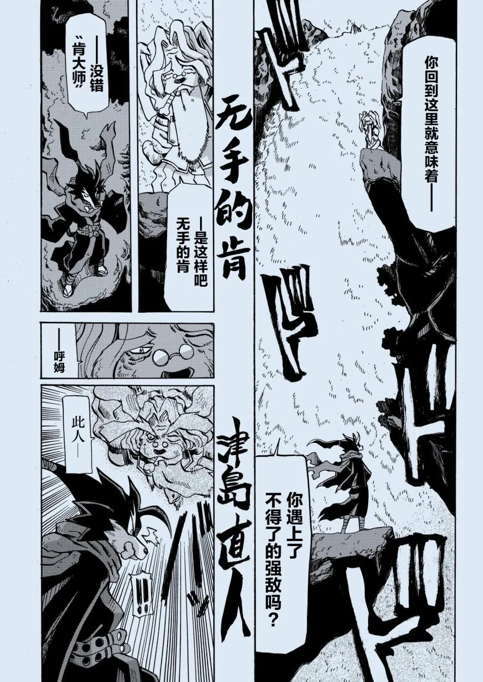 第一期 第44页