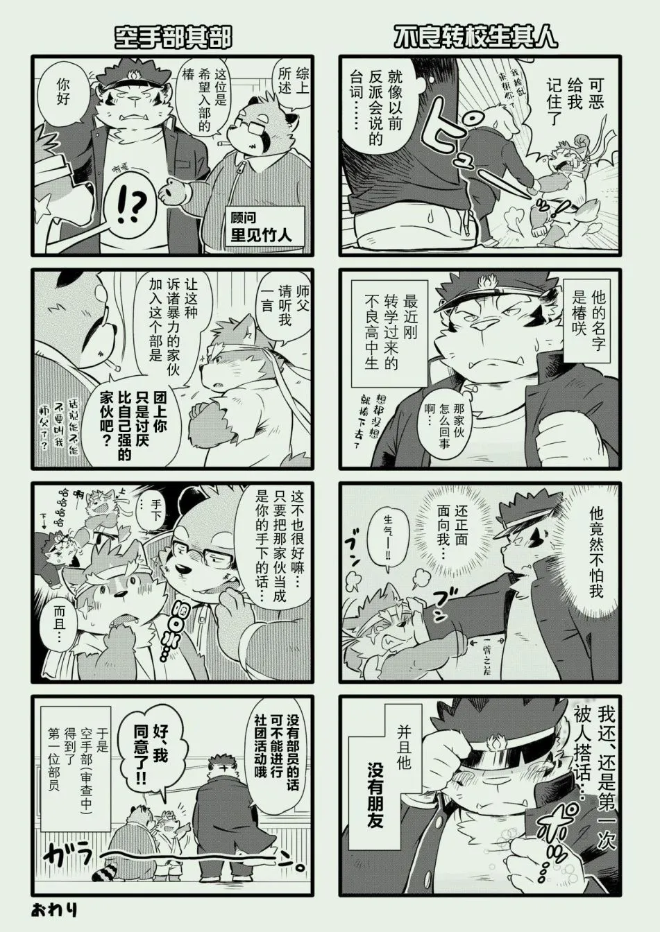 第一期 第49页