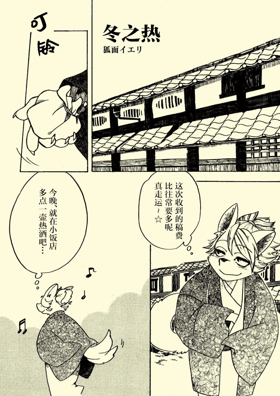 第一期 第55页