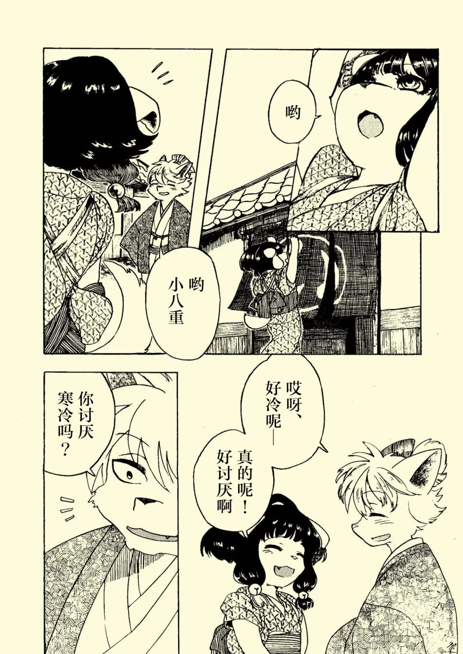 第一期 第56页