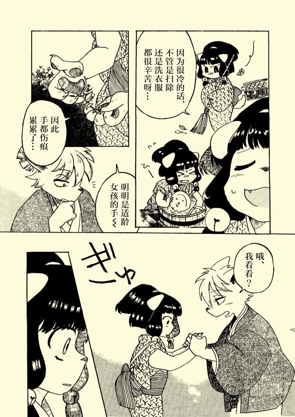 第一期 第57页