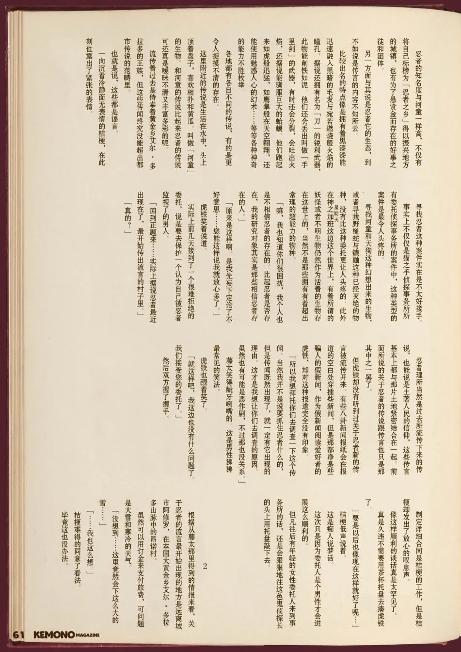 第一期 第63页
