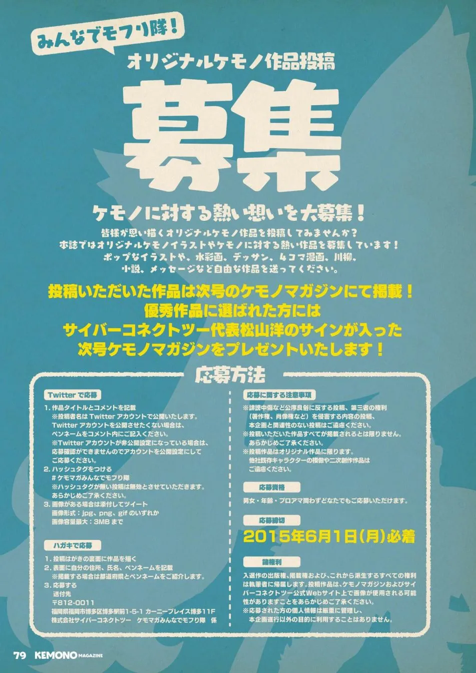 第一期 第81页