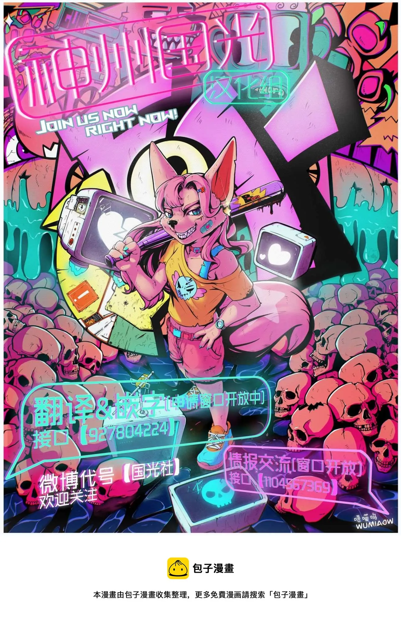 第3话 第49页