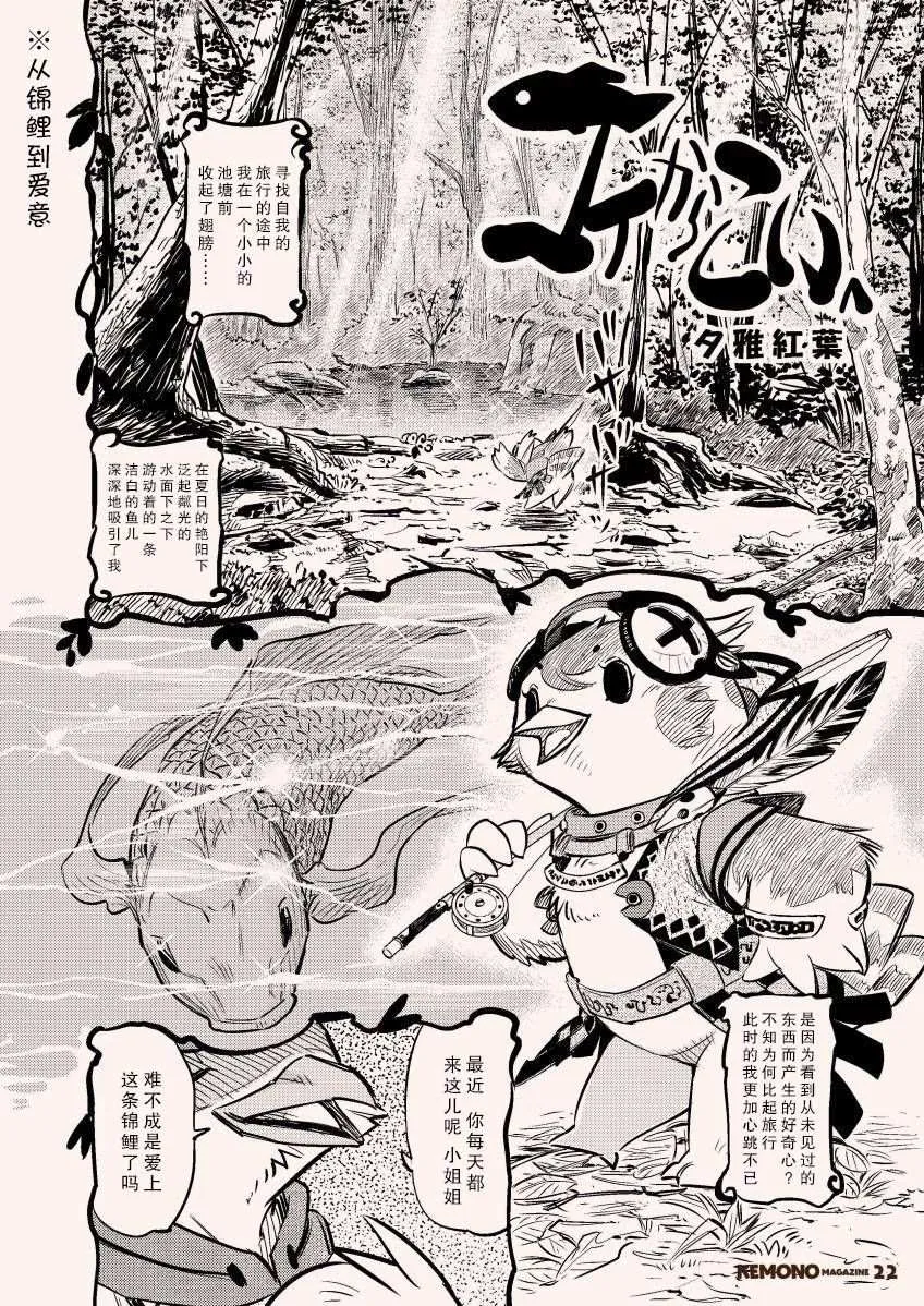 第2话 第24页