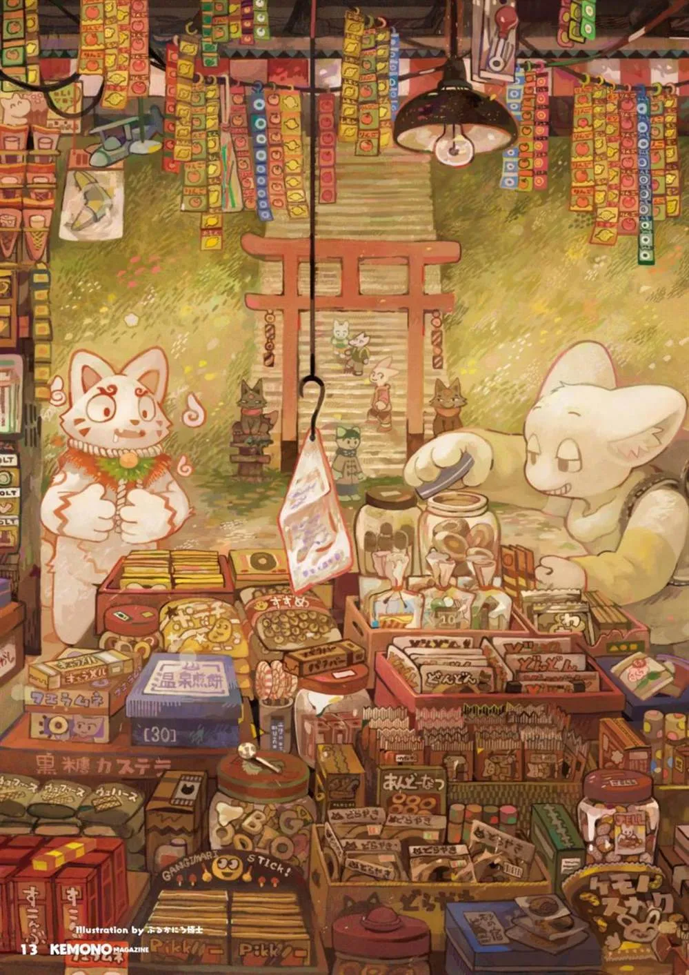 第1话 第15页