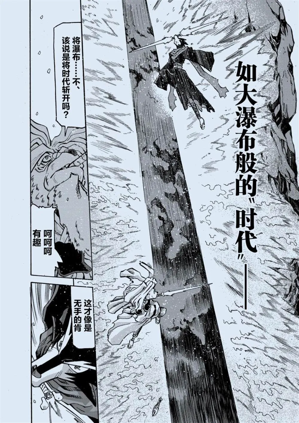 第1话 第46页