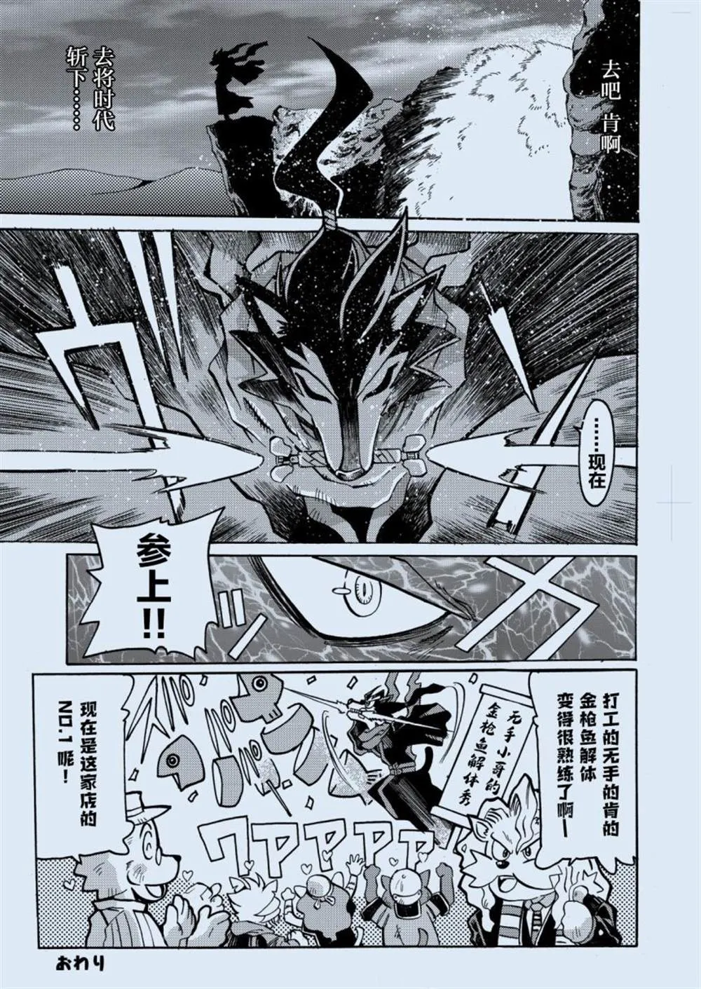 第1话 第47页