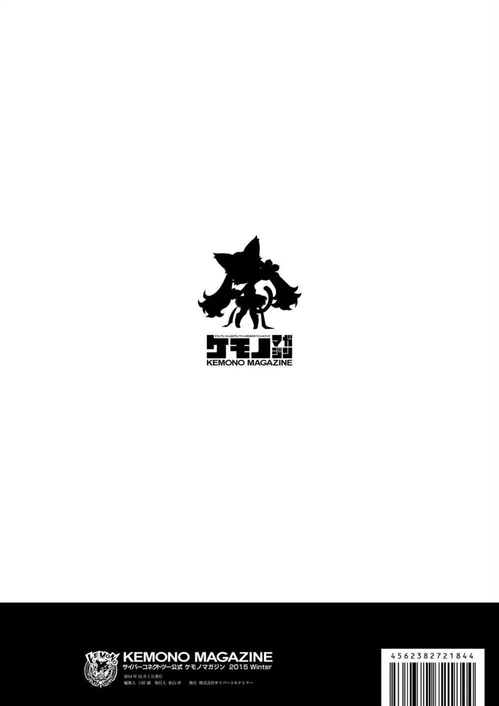 第1话 第84页