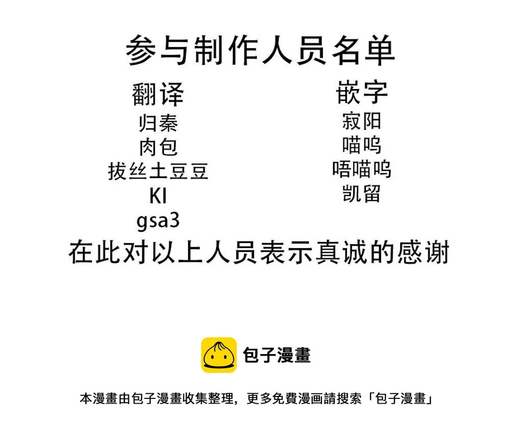 第1话 第85页