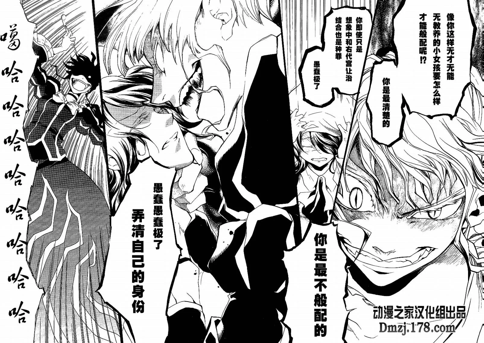 第4话 第15页