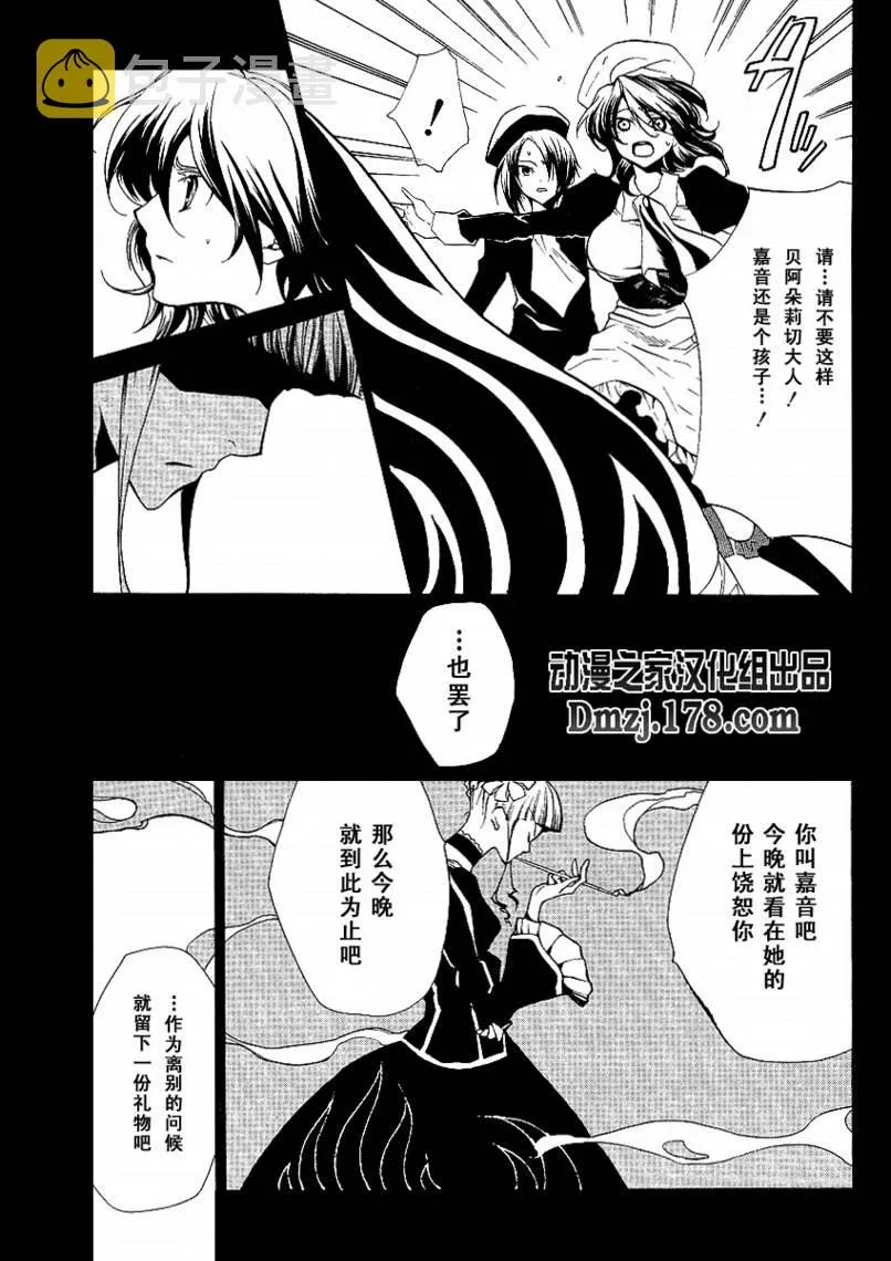第4话 第19页