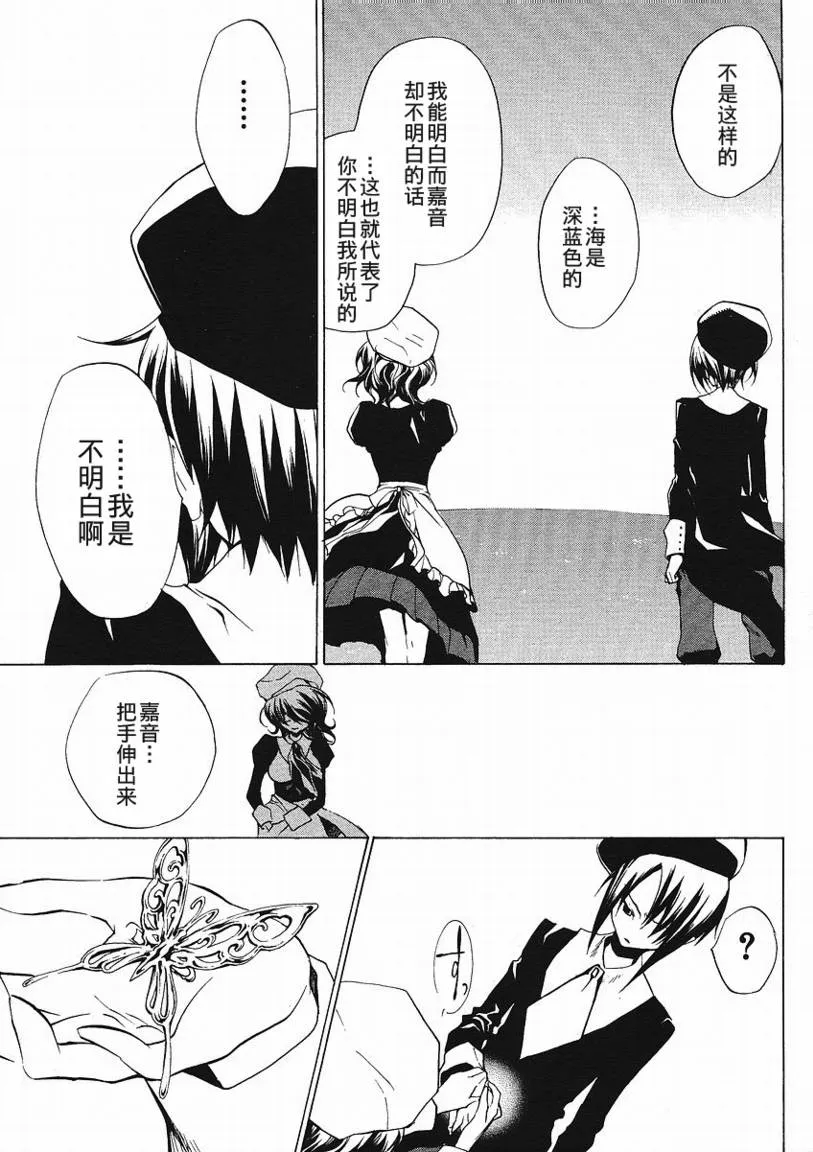 第6话 第11页