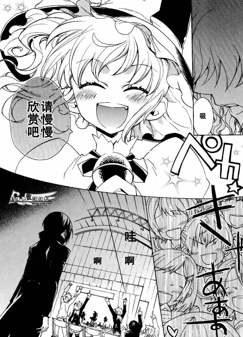 第7话 第17页