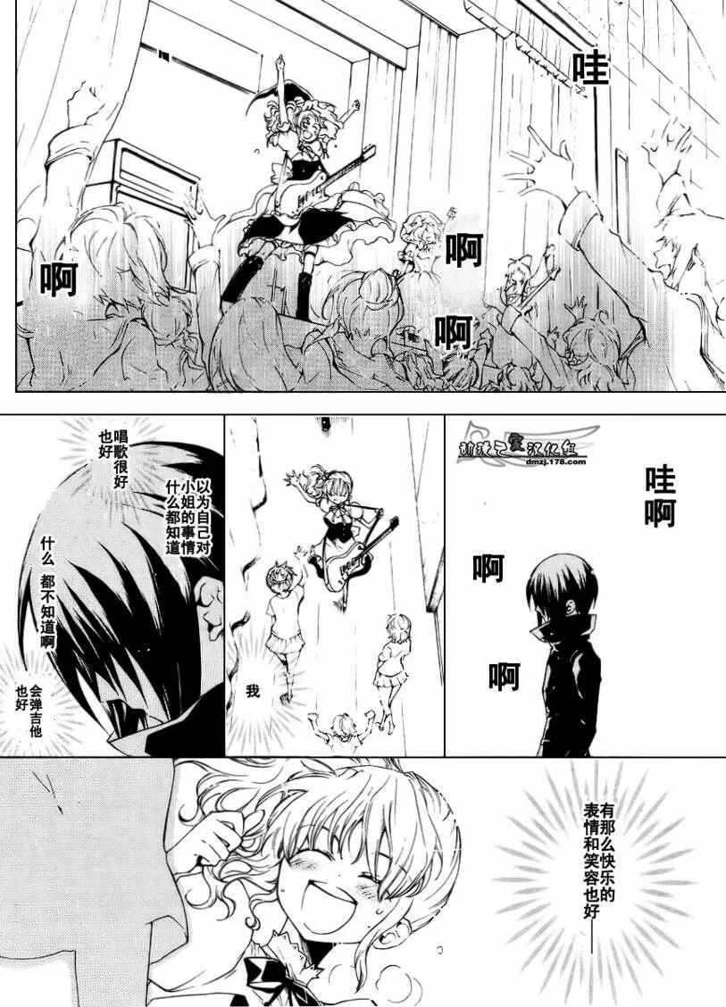 第7话 第20页