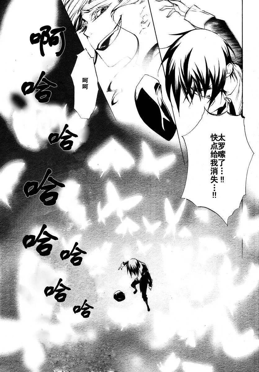 第8话 第30页
