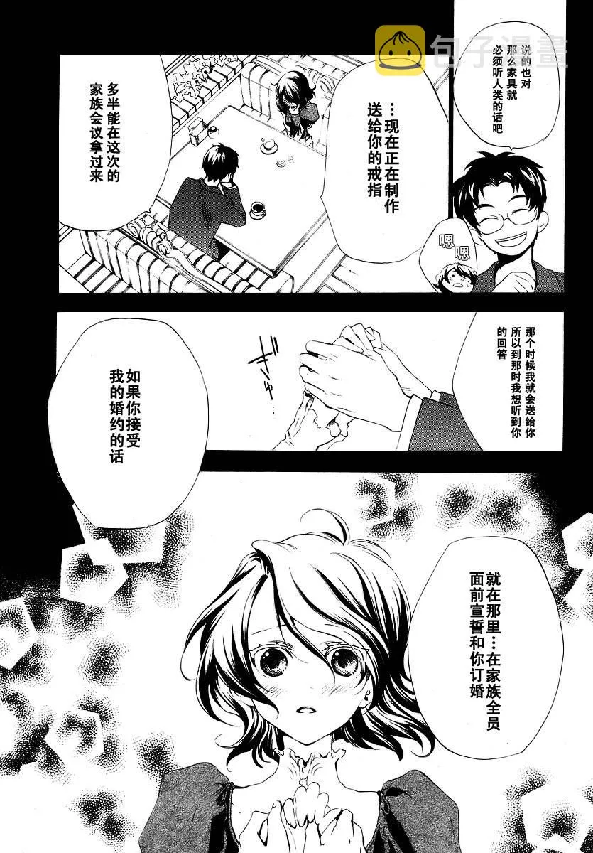 第8话 第37页