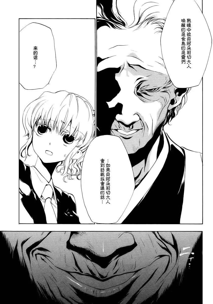 第10话 第15页