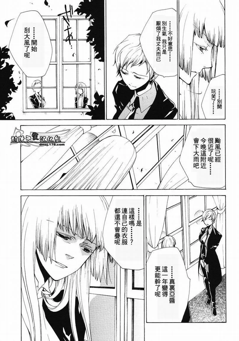 第11话 第22页