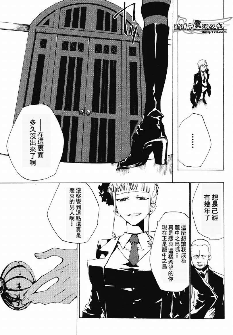 第12话 第18页
