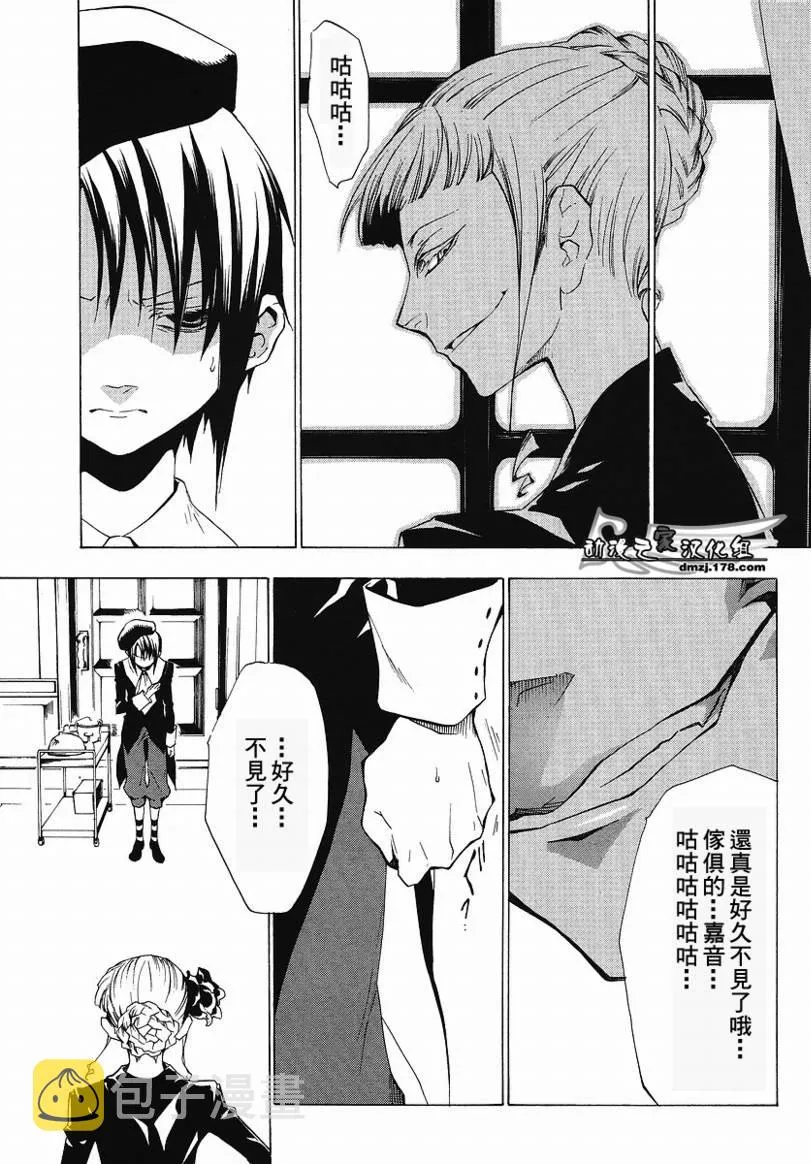 第12话 第22页