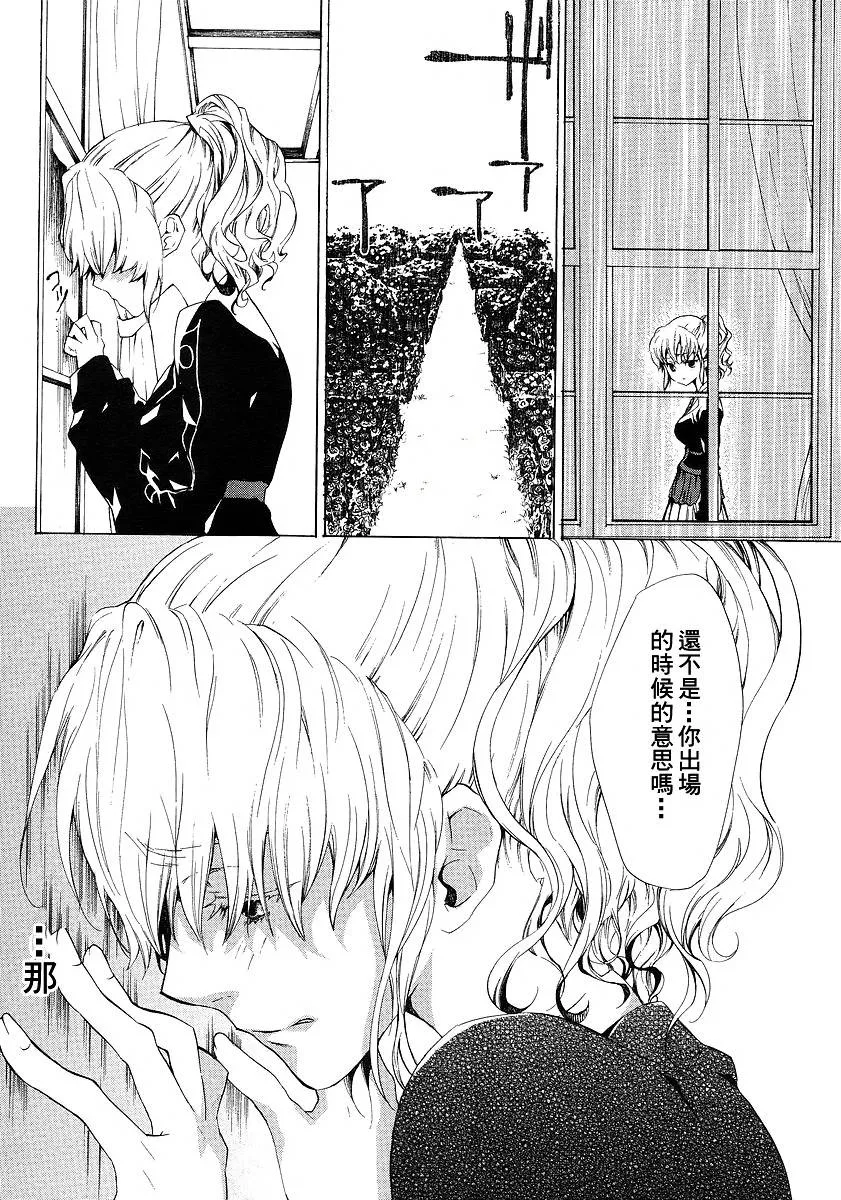 第13话 第9页