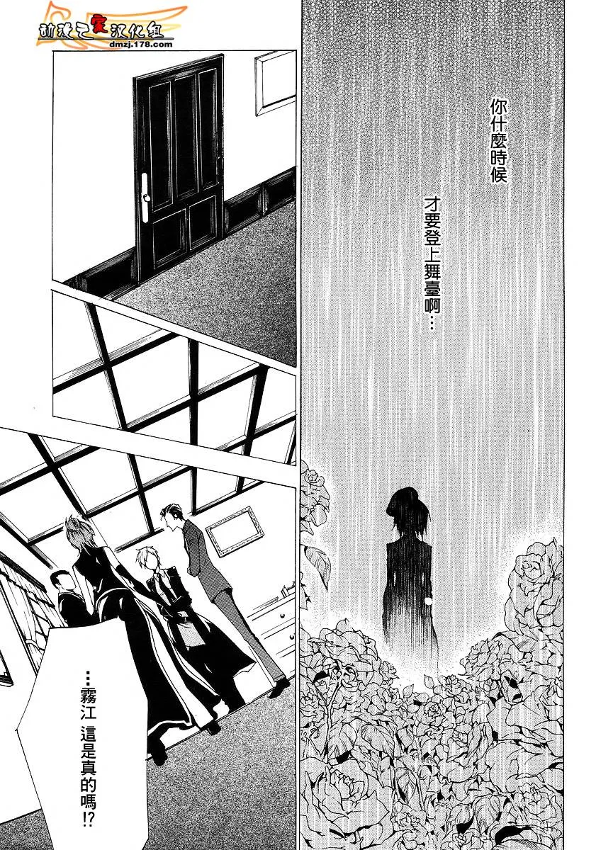 第13话 第10页