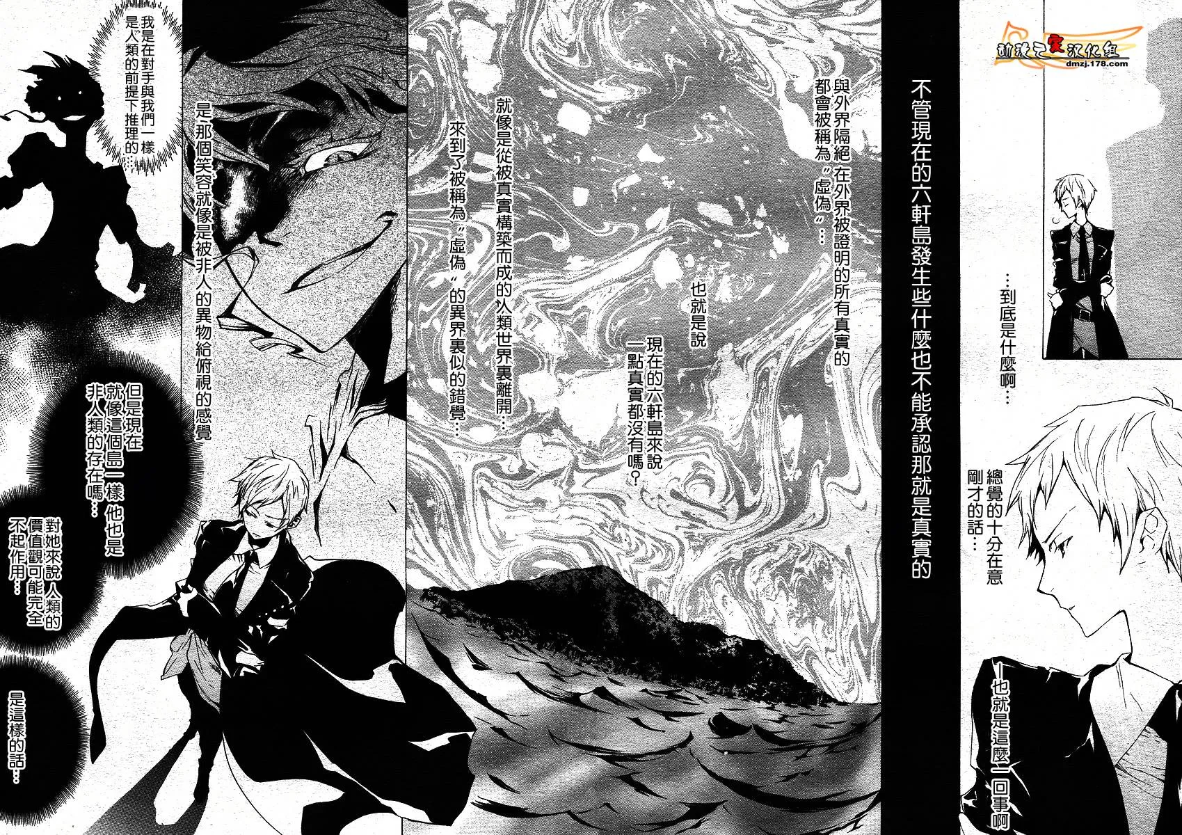 第13话 第17页