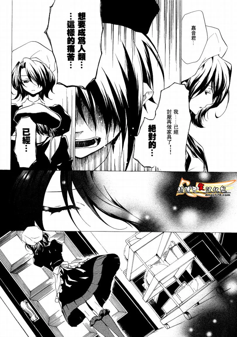第14话 第11页