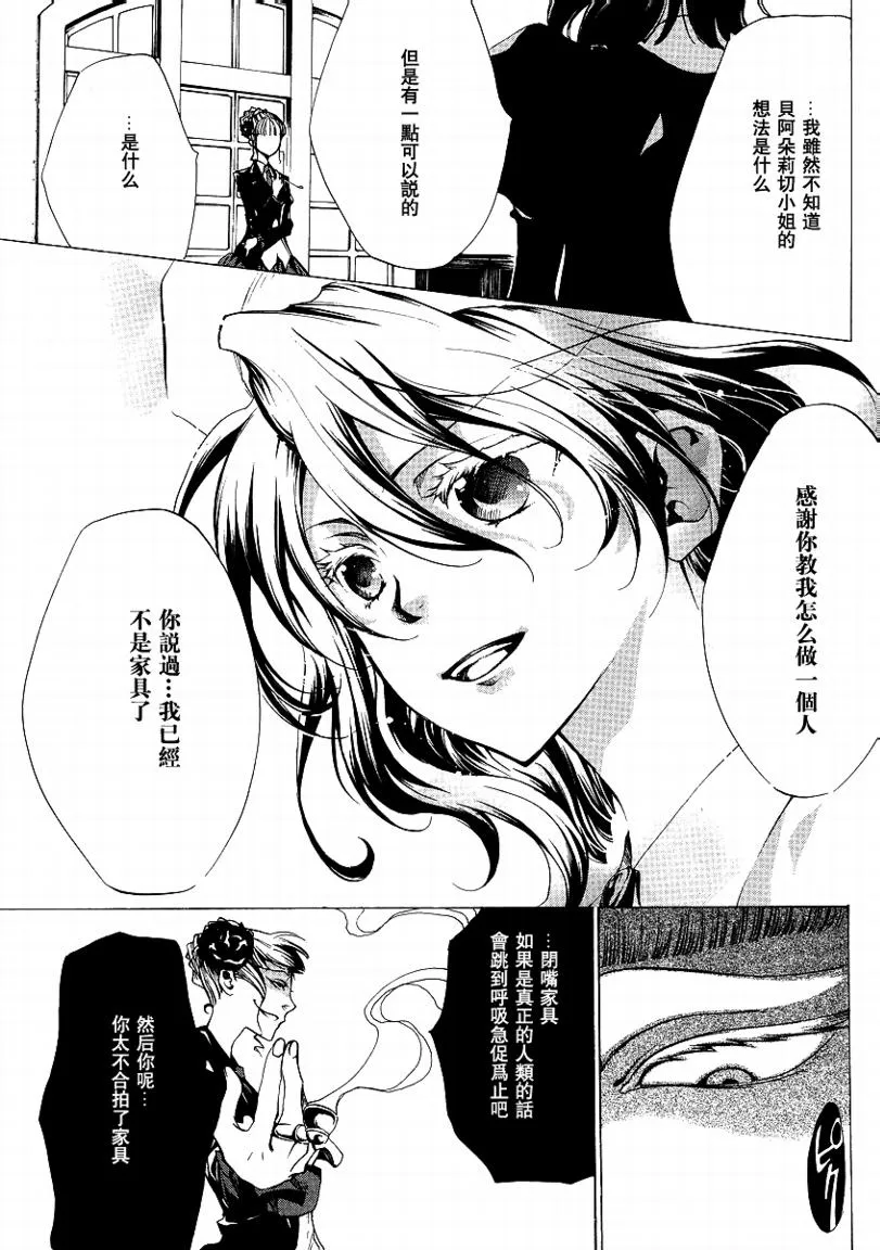 第14话 第14页