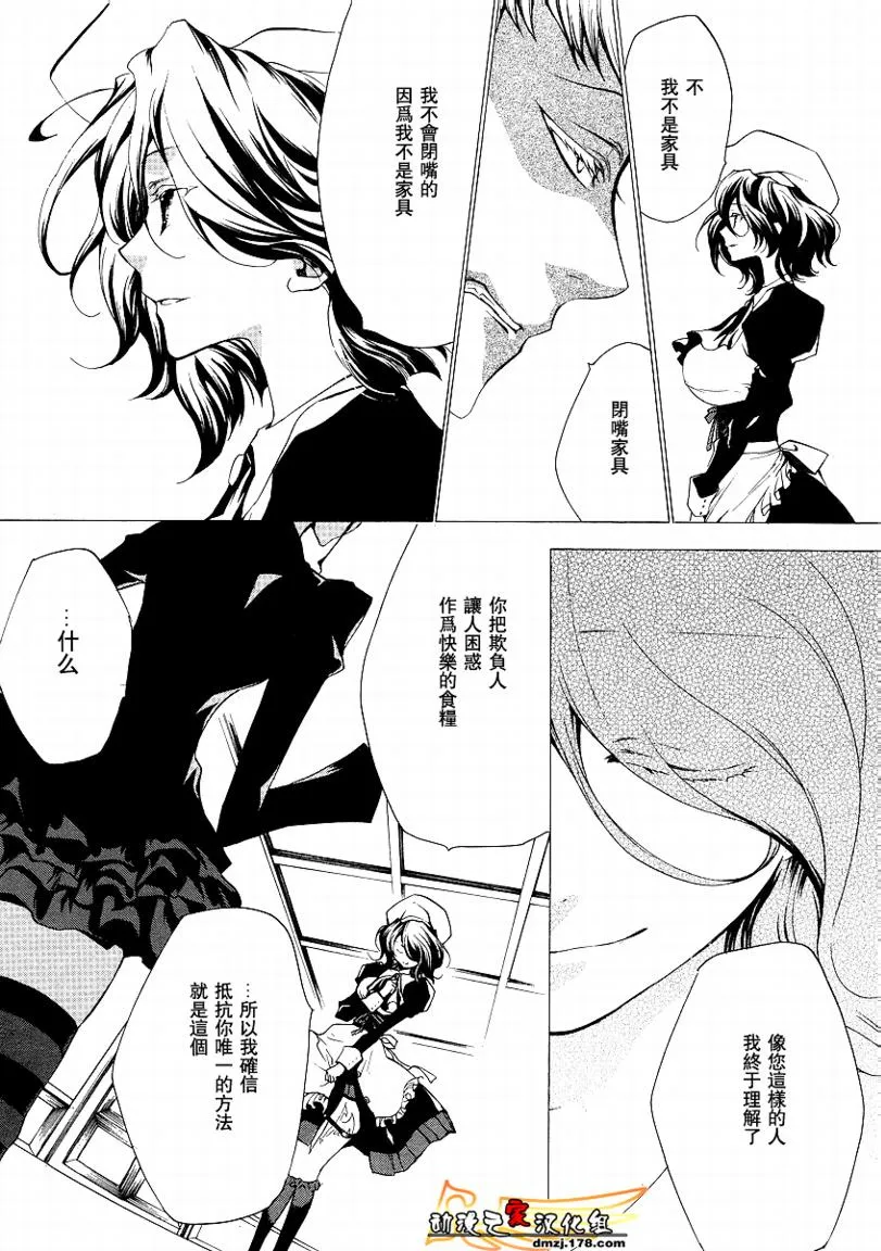 第14话 第15页