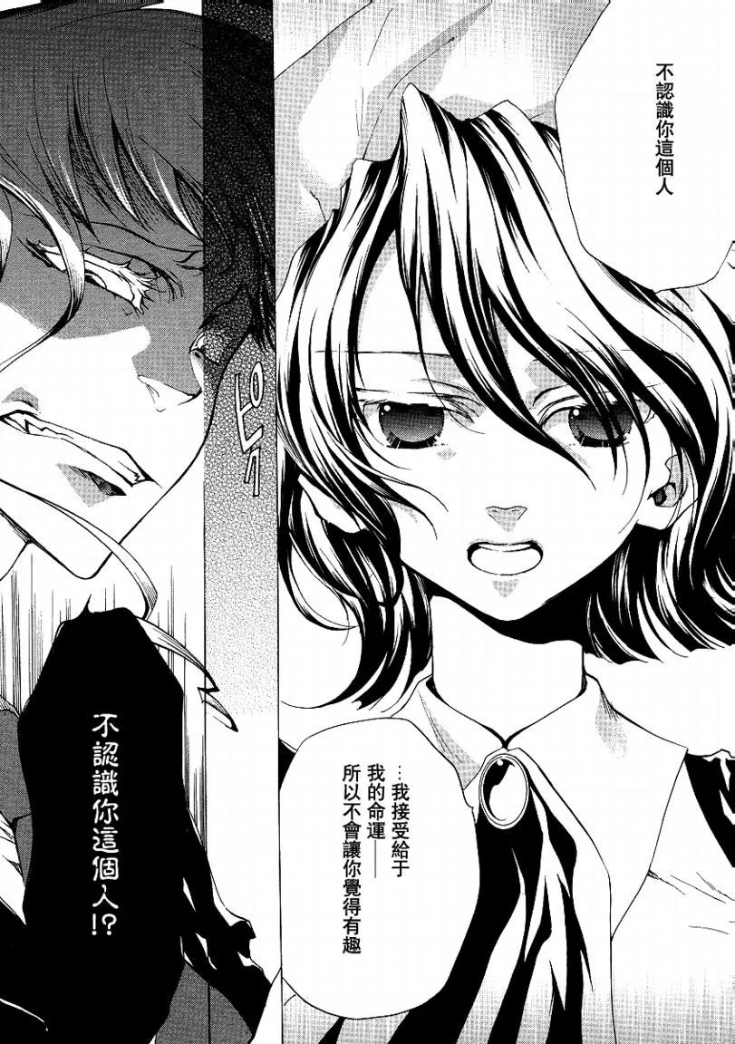 第14话 第16页