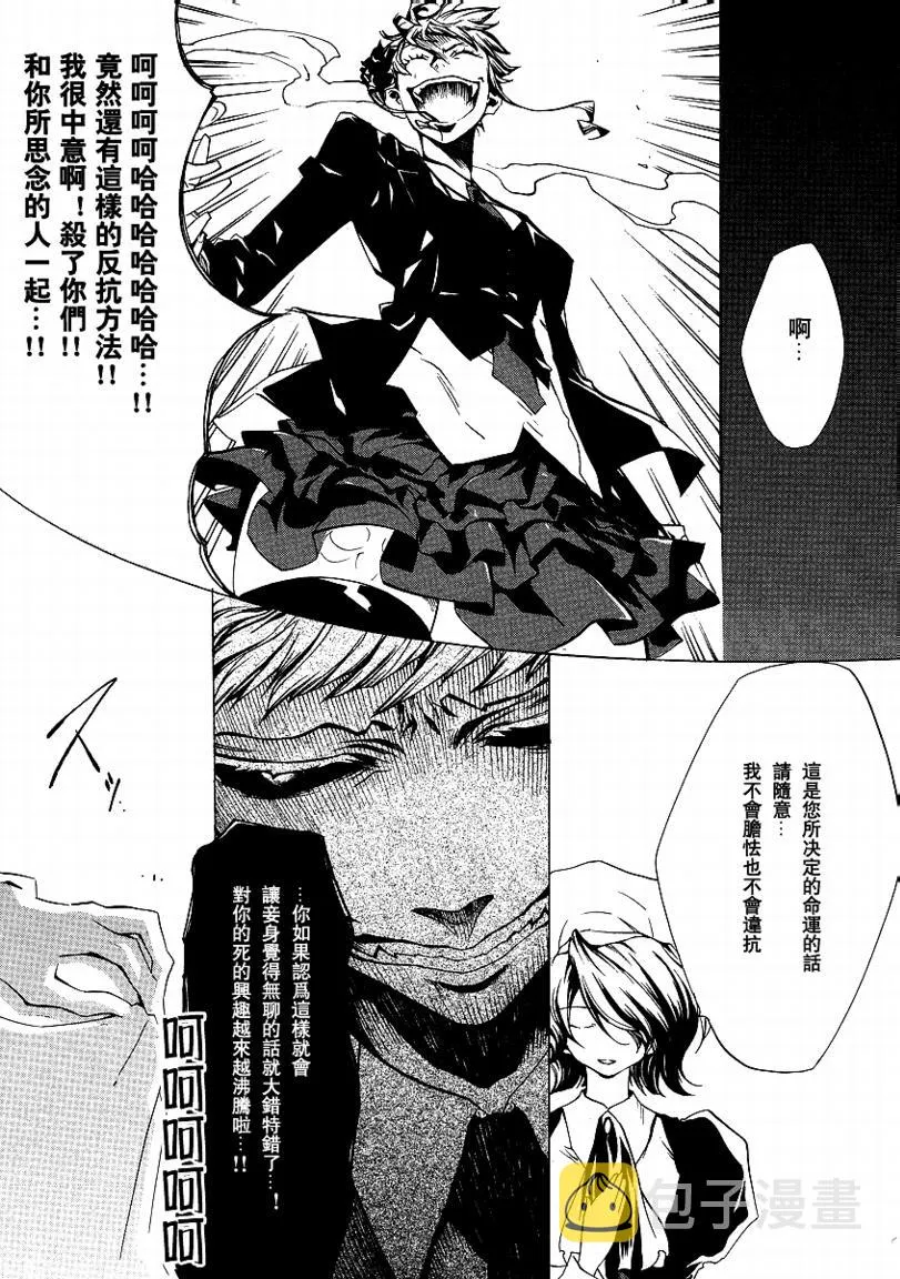 第14话 第17页