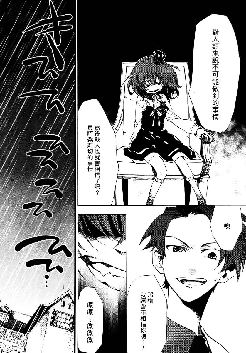 第15话 第8页