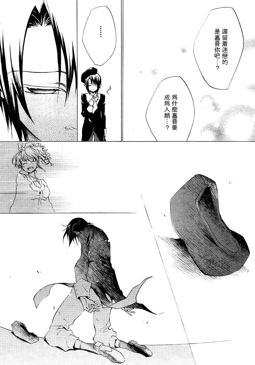 第15话 第16页