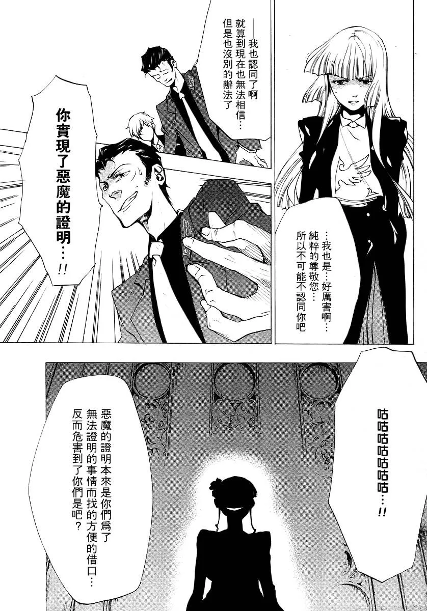 第15话 第23页