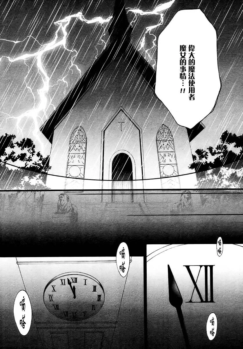 第15话 第25页