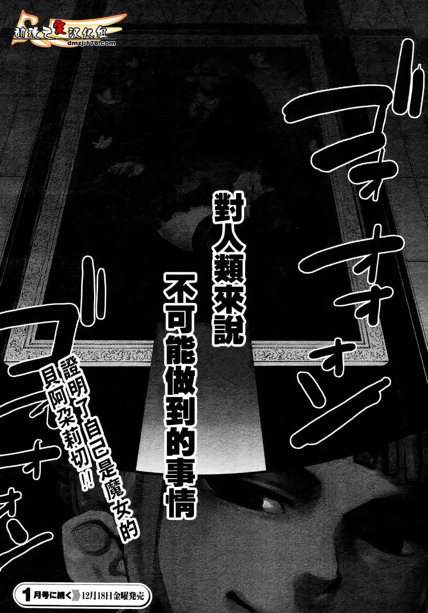 第15话 第28页