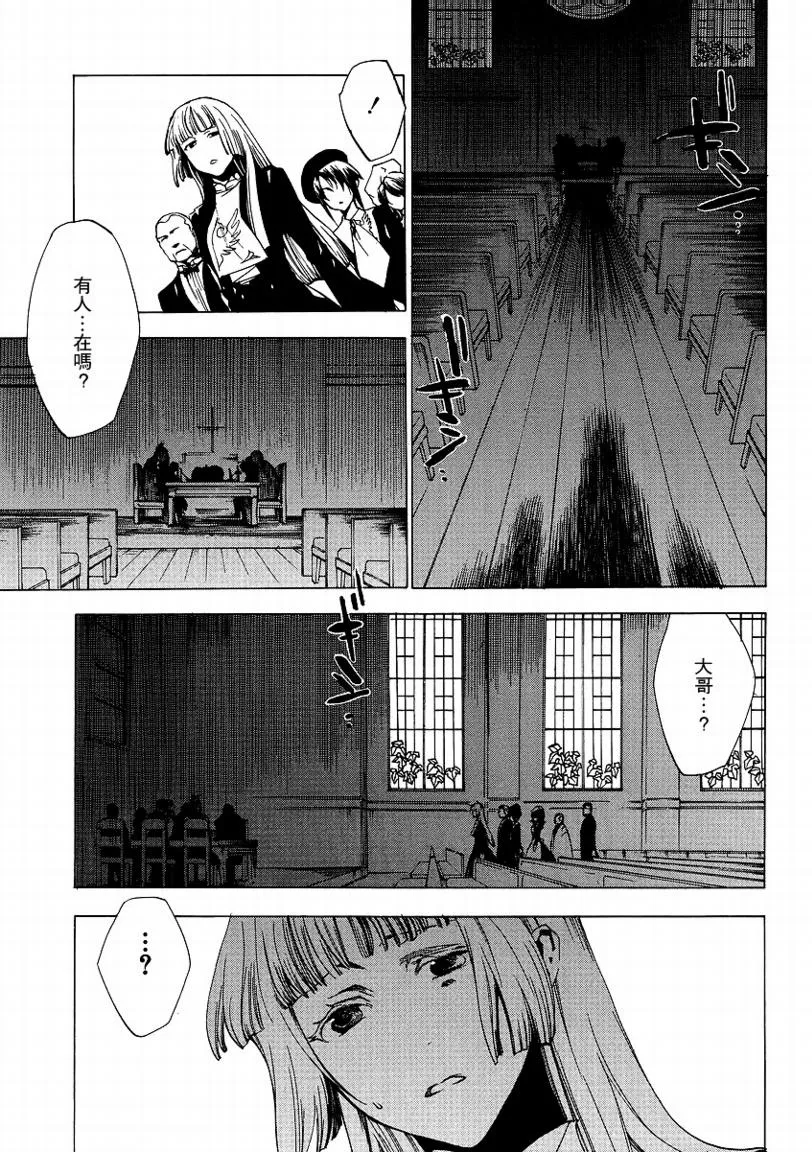 第16话 第12页
