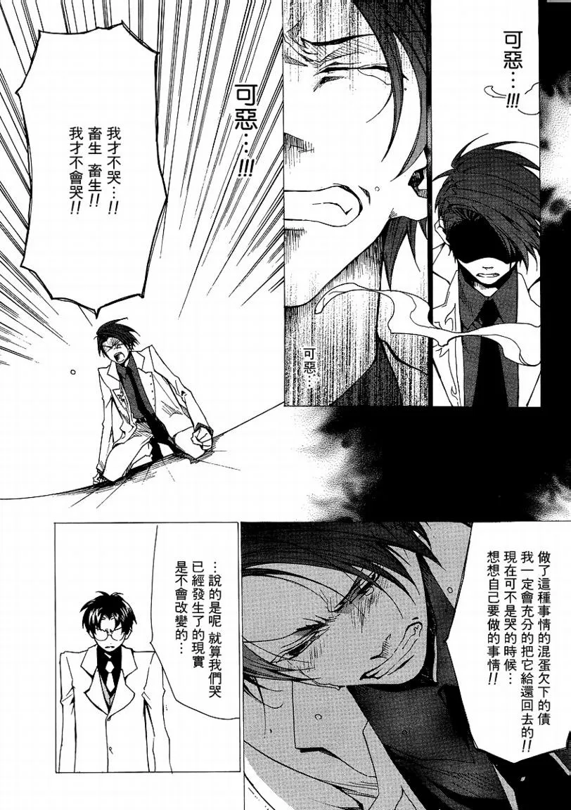 第16话 第22页