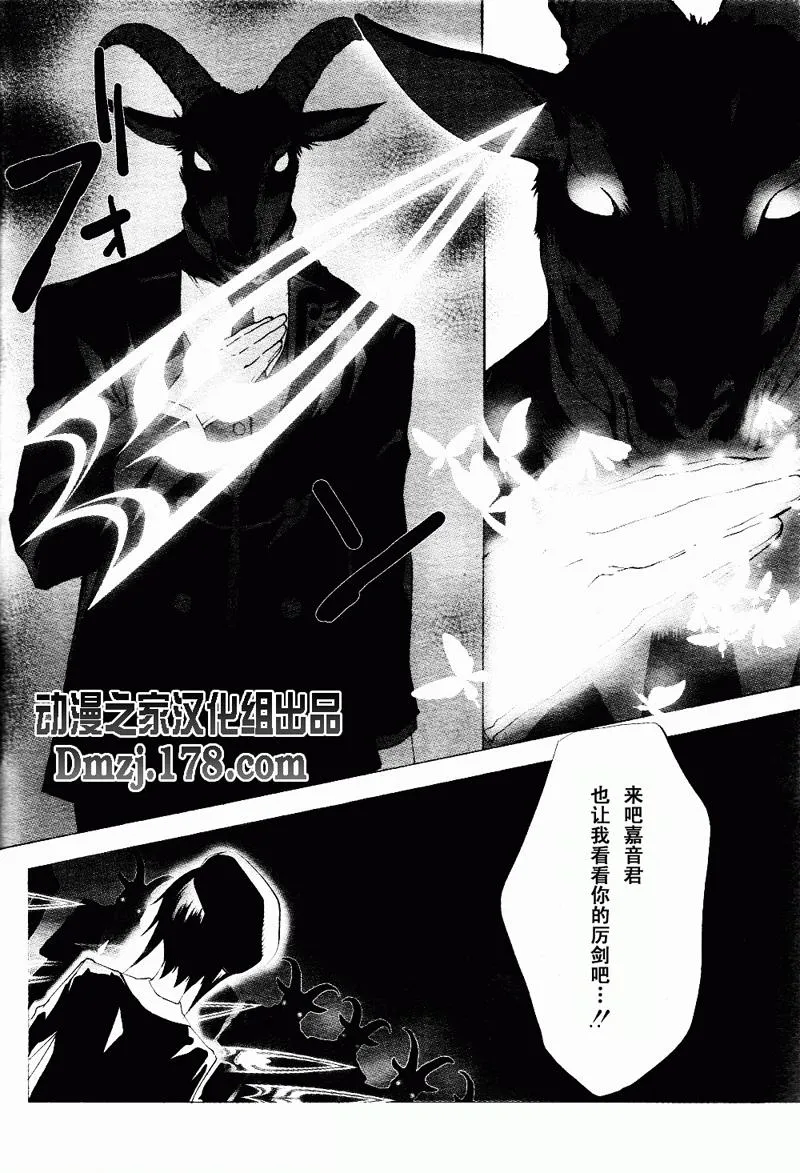 第17话 第11页