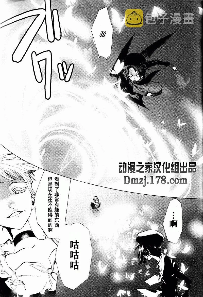 第17话 第17页