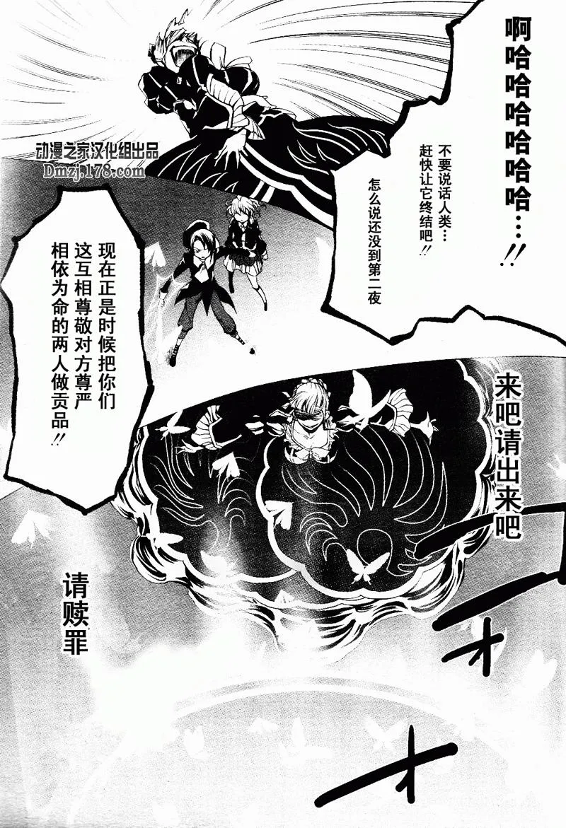 第17话 第21页