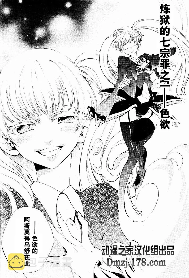 第17话 第22页
