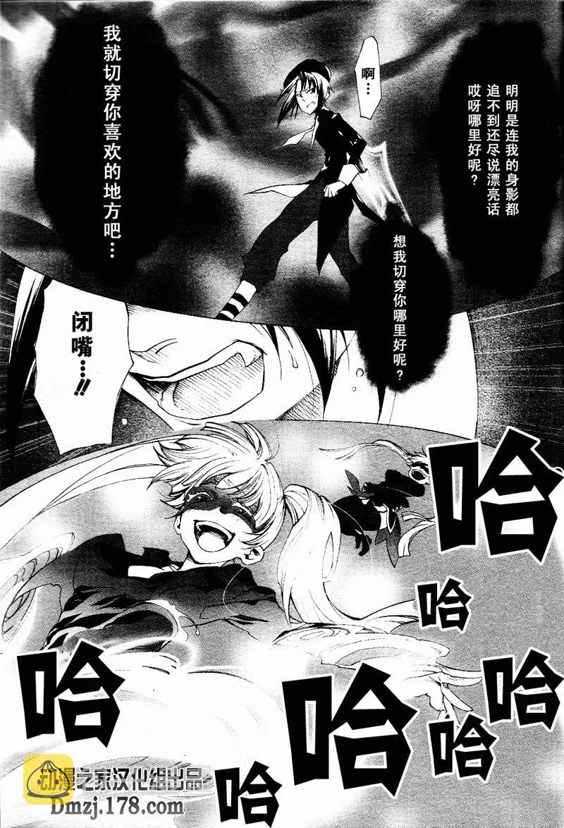 第17话 第25页