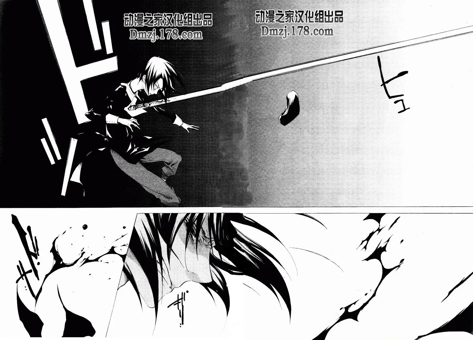 第17话 第34页